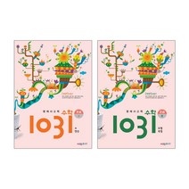 영재사고력수학 1031 초급 A(수 연산) + B(도형 측정) - 2권묶음 (초등 3.4학년), 초등3학년