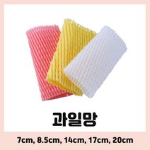 과일망 포장지 완충제 과일개별망 네트망 팬캡 과일캡 유리망 14cm 17cm, 17cm 200개, 흰색