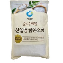 청정원 천일염 굵은소금 1kg, 1개