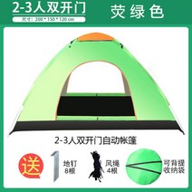 에어 자동 2-3인용 텐트 겨울 사계절 캠핑용 야외용 캠핑, 2인실 더블도어 그린