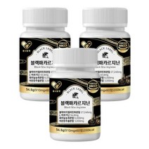 블랙마카르지닌 60정 3박스 페루산 고함량 블랙 마카 젤라틴화 분말 아르지닌 흑마늘 야관문 효능 효과