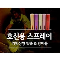 롱바디 전기충격기 전기충격봉 전기충격봉, 골드