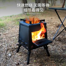 무연통 필렛 펠렛 팰릿 펠릿 화목 난로 캠핑 장박용, 대형 접이식