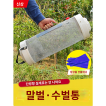 말벌포획기 말벌트랩 꿀벌퇴치기 유인 양봉 수집통 망, 확대된말벌케이지핀셋장갑