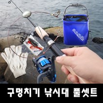 아오맥스 레드스페셜 멀티3종 낚시세트/원투낚시대 선상 낚시대, 레드스페셜 멀티 3종세트