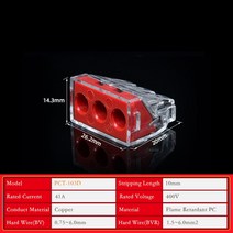 텐터 우레탄창 제약 천막사 와이어 커넥터 터미널 블록 고속 배선 커넥터 케이블 커넥터 분배기 격자형 22, 16 개 낱개구성 T-103D_01 1 Piece