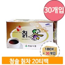 탕비실 손님 칡차 20TX30개 대용량 후식 업소용 차음료 어르신 영양 식당