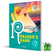 리더스뱅크 Reader’s Bank Level 7, 비상교육