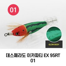 데스페라도 이카파티 EX 95RT, -, 6