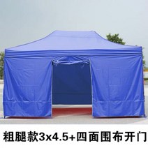 바람막이천막 차광막 천막사 그늘막 옥상천막 테라스천막 햇빛차단막, 투명