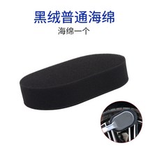 자동차 세차용품 셀프세차 브러시 휠 세차도구 세차장 실내세차 자동차세차 다기능 타이어 브러시 자동차 타이어 왁싱 브러시 휠 허브 청소 스폰지 브러시 가죽 연마 브러시 오일 링, 블랙 벨벳 스펀지