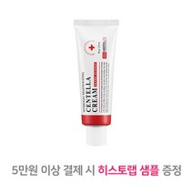 히스토랩 하이드로겔 리제너레이팅 센텔라 크림 80g, 1개