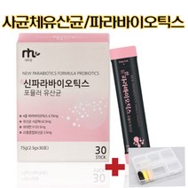 신 파라바이오틱스 사균체유산균 사균유산균 사균 락토바실러스플란타럼 열처리유산균 EF-2001 E.faecalis L.acidophilus L.casei L.plantarum, 75g(2.5gx30포) 3개