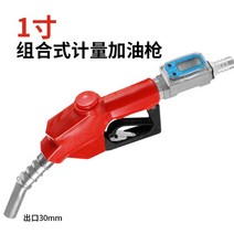 액체 유량계 터빈 디젤 가솔린 연료 플로우 미터 유속 측정기 전자 디스플레이 게이지 물 센서, 터빈가있는1인치자체밀봉건