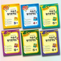 동아출판 초등학교 초등 영어 자습서 평가문제집 1학년 2학년 3학년 4학년 5학년 6학년 동아 박기화, 동아 초등 영어자습＋평가 3-2