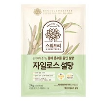 백설 자일로스 설탕 2kg X 5 - 하얀설탕
