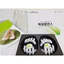 손태석발가락운동용구 파워발란스 실리콘 발가락교정기 엄지발가락