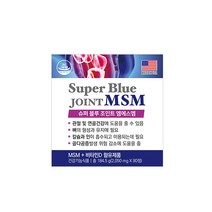 [청상어연골분말] 슈퍼 블 루조인트킹 MSM(3개월분), 프로바이오틱스 10일분