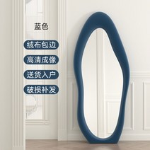 비정형거울 웨이브전신거울 욕실 침실 옷가게 현관 불규칙 가정용, 기본, 블루 170x70cm