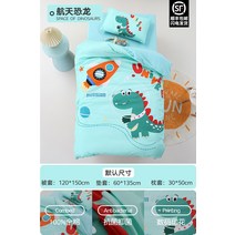 유아 낮잠 아기 알러지 이불 3종세트 심이불 7종세트 이 6종세트 작은 침대 침구, 01 우주공룡AJ