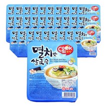 쿡시 쌀국수 멸치맛 30개, 상세페이지 참조, 상세페이지 참조, 상세페이지 참조, 상세페이지 참조