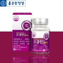 종근당건강 코큐텐 플러스 코엔자임q10 큐텐 항산화제 혈압영양제 약 2개월분 60캡슐, 상세페이지 참조, 상세페이지 참조