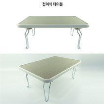 제이지 혼라이프 혼족 자취생 원룸 밥상 테이블 브라운 테이블밥상 다용도테이블