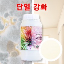 천연 단열 페인트 자연정원 항균 곰팡이제거 결로방지 1.5kg, 아이보리