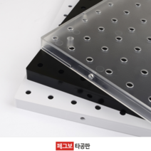 페그보 타공판 아크릴타공판 소품걸이, 색상, 투명