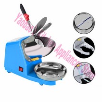 380w 전기 아이스 크러셔 스무디 면도기 슬러시 아이스 블록 브레이킹 빙삭기 141, 파란색, 110v, 우리를