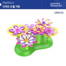 에이치에스컴퍼니 에이치에스컴퍼니 소프트공구 툴박스 작업완구 공구세트 역할놀이세트 직업놀이, ☞ 러닝리소스 EDI4143 디자인 드릴 가든