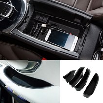 벤츠 C클래스 GLC 콘솔트레이 정리함 도어 포켓 수납함 W205 X253 콘솔박스 도어손잡이 휴대폰 꽂이 [00071], 2번 앞문 포켓