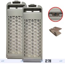 투제이 삼성 세탁기거름망 다이아몬드필터 먼지 통돌이 먼지망 먼지거름망, 2개