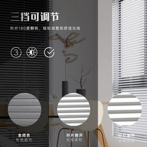 블라인드 알루미늄 합금 욕실 방수 침실 음영 옵션 비 천공 사무실 화장실-49508