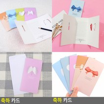 축하 카드 스승의날감사카드 축하카드 편지카드 어린이집어버이날카드, 리본 - 핑크