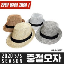 BUyuS모자 스포츠 중절모 낚시 중년 등산 쿨스타일 여름 봄굿딜 브이숍