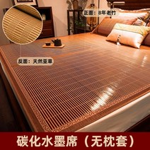 멍석 포인트 러그 침실 카페트매트 여름 매트 침대 대나무 매트 밀짚 매트 여름 얼음 실크 매트 양면 접이식 매트리스 싱글 및 더블