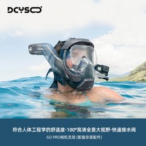 스노클링 마스크 다이빙 고글 성인용 김서림 방지 마스크 풀 드라이 스노클링 장비, 신비한블랙L사이즈L