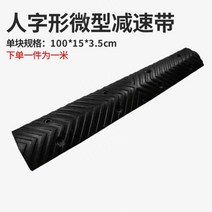 전선보호대 배관 호스 보호 덮개 파이프 실외 커버, 구멍100x15x3.5cm를가진고무검정