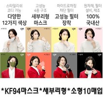 김희철 KF94 마스크 이비에 하이클래스 슬림뷰티라인 마스크 소형 S 10매 컬러 화이트 베이지 옐로우 연핑크 카키 진핑크 그레이 블랙 고성능 MB필터 숨쉬기 편한 귀편 새부리형, 카키 소형