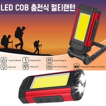 LED 멀티 야외 자석 접이식 랜턴 손전등 캠핑 랜턴 작업등 36COBChip, 1개