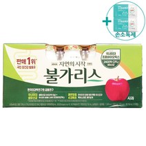 코스트코 남양 불가리스 사과맛 150ml x 10EA [아이스박스] + 사은품, 직배송:서울 금천