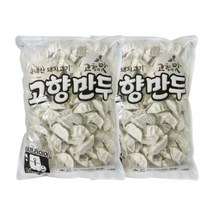 해태 얇은피 고향만두 식자재용 1500g 2개