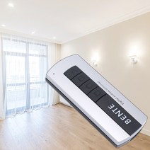 조명 벤트 리모컨 스위치 전등 원격 방등 거실등 스마트스위치 리모콘, 리모컨스위치 2채널(B-527)