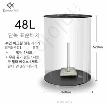 아쿠아리움 네온테트라 어항 코리도라스 골든볼라미네지 키우기, 16 48L 싱글 실린더 기본 장착 기구 리모트 컨트롤