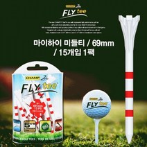 챔프 자마 플라이티 줄티 69mm 중티 플라스특 골프티, 기본 : 상세페이지 참조