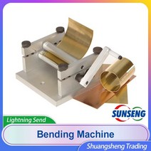 수동 절곡기 철판 동판 스텐 알루미늄 절곡 밴딩기 롤링 롤링 머신 벤딩 머신 sieg sn:20013 수동 프레스