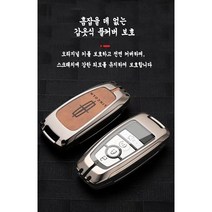 신형 링컨 차키 키케이스 메탈 코세어 가죽 에비에이터 노틸러스, L