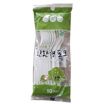 아이존 친환경포크 10개입 /무료배송, 1개, 1개
