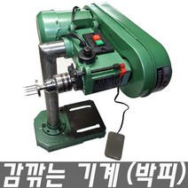 감깎는 기계 감 껍질 벗기기 탈피기 박피기 과일 곶감